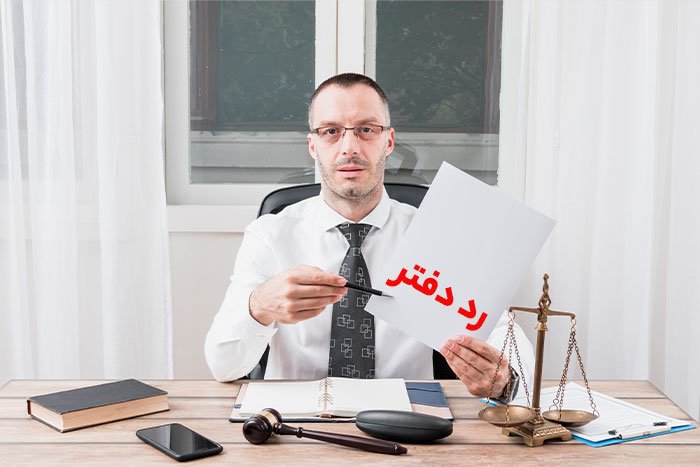 کاربرد دفاتر خاص