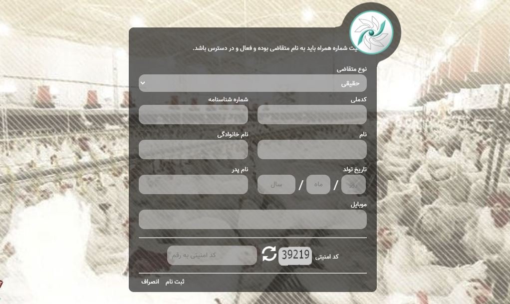 پروانه کسب و جواز کسب